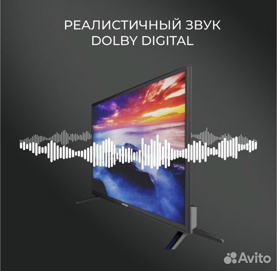 Телевизор SMART tv 32 с Алисой упр голосом