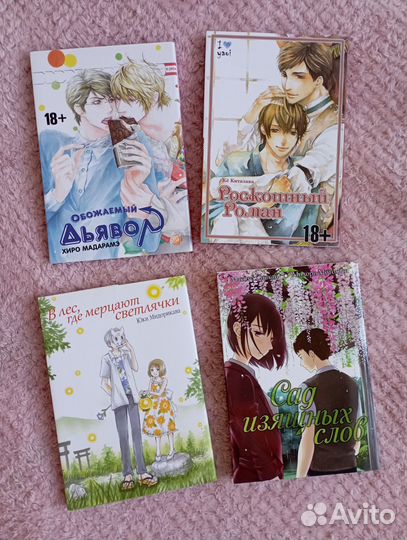 Аниме фигурки/манга