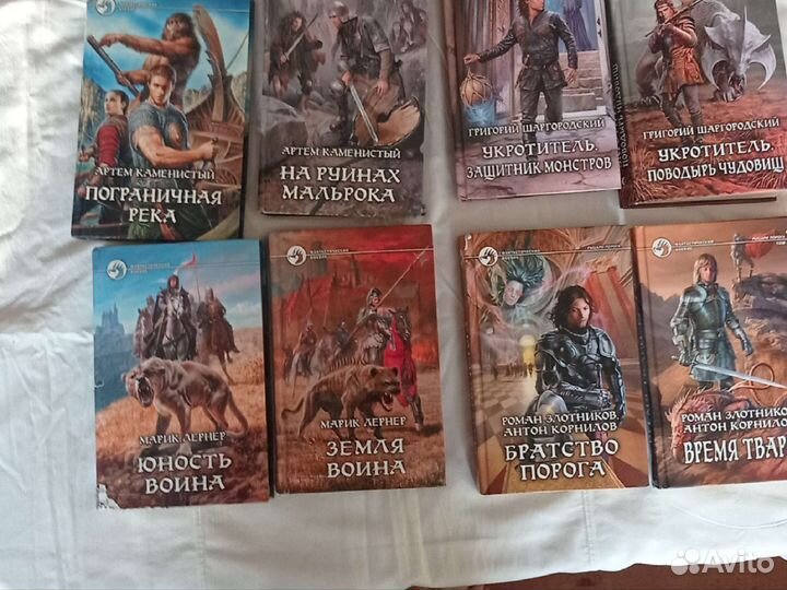 Книги Фантастический боевик