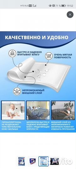 Пеленки одноразовые 60х90 30 штук