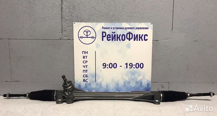 Рулевая рейка Toyota RAV4 3 2005-2012