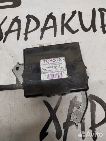 Блок управления дверьми Lexus Rx350 GSU30 1mzfe