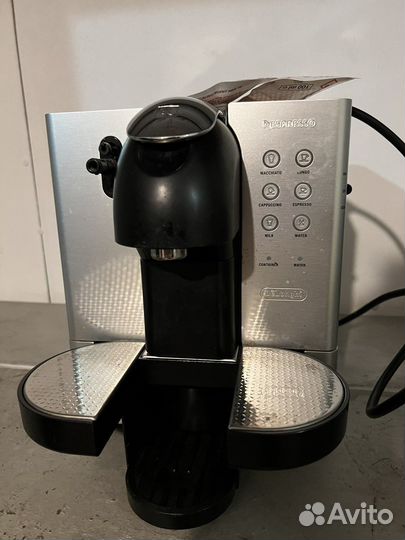 Кофемашинв Delonghi ecam22.36x