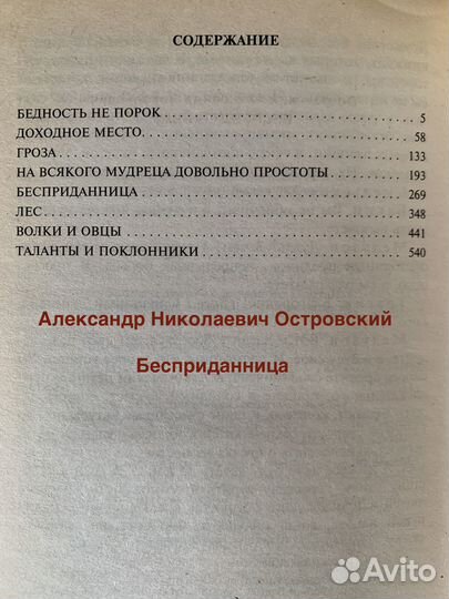 Книги: Отечественная проза