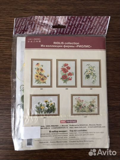 Наборы для вышивания Riolis, Чудесная игла