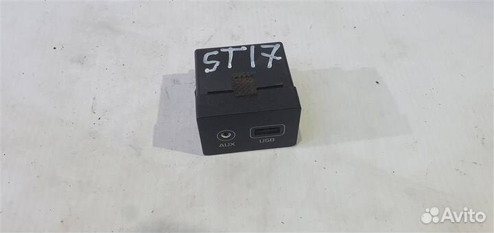 Разъем Hyundai Tucson 2015-2021