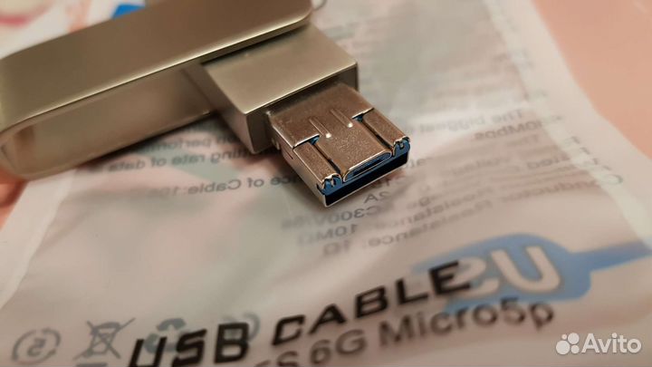 Флеш накопитель 3 в 1