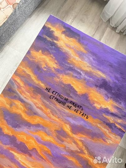 Картина на холсте. Подарок