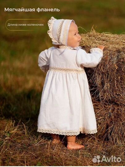 Крестильное платье для девочки 116