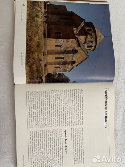 Книга Architecture du Moyen Ageen Europe orientale