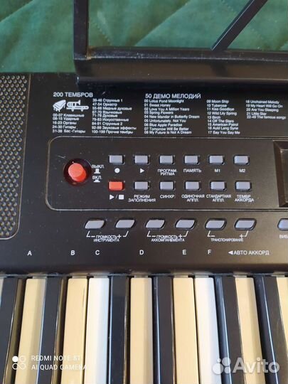 Синтезатор