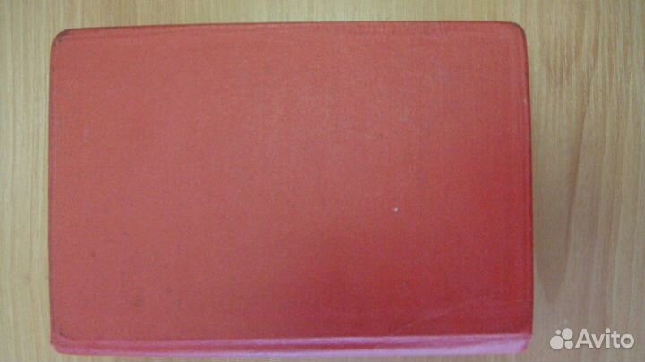 Антикварные книги