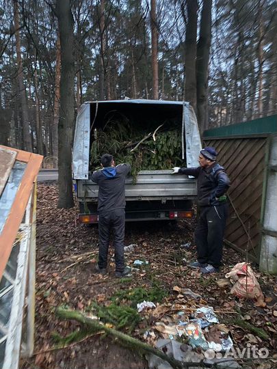 Вывоз мусора