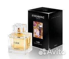 Туалетная вода50 мл