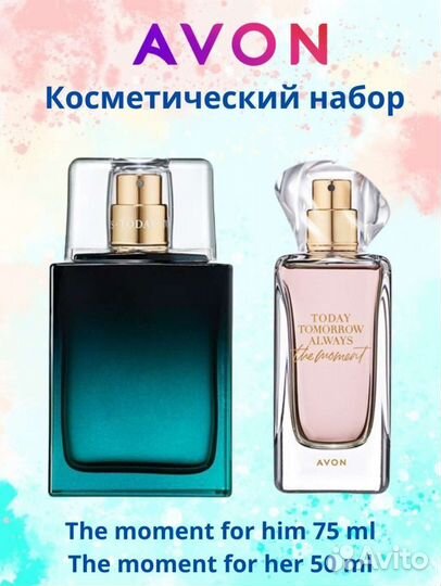 Парфюм.вода от Эйвон