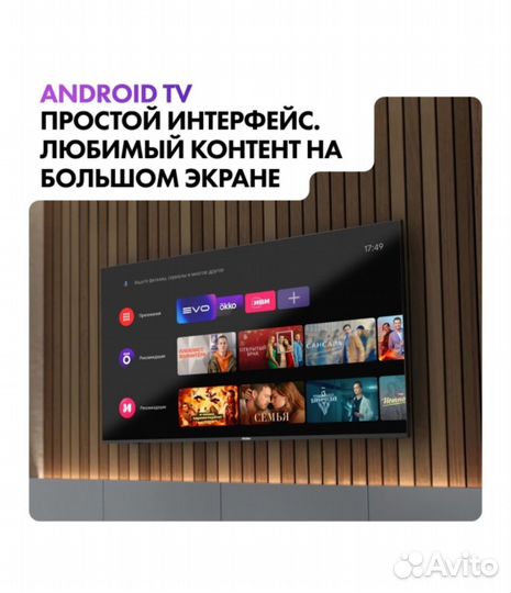Телевизор Haier 65 SMART TV S3