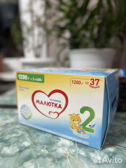 Смесь Малютка 2
