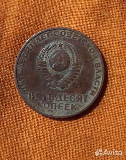 Коллекционные монеты