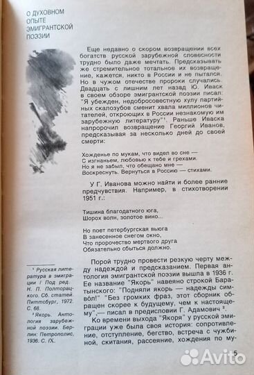 Редкость