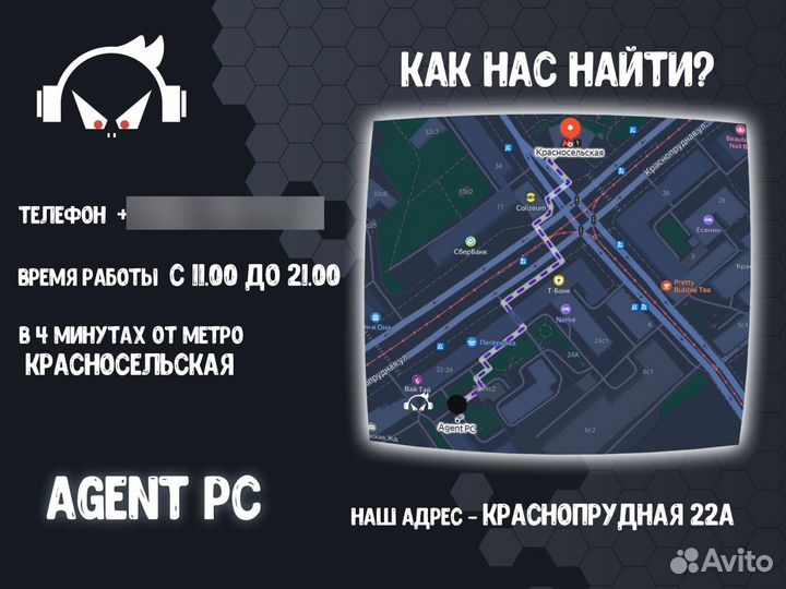 Игровой пк - i7 + RTX 2060 Super/ RTX 3060