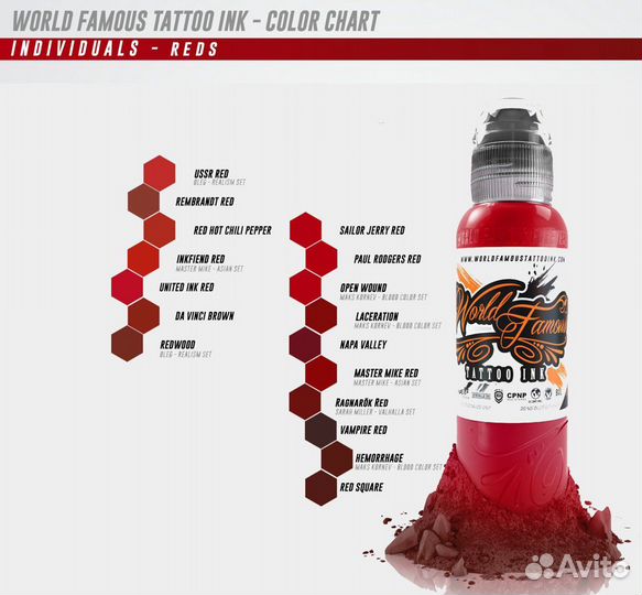 Пигменты для татуажа губ, бровей World Famous 15мл