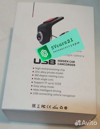 Видеорегистратор adas тип 3