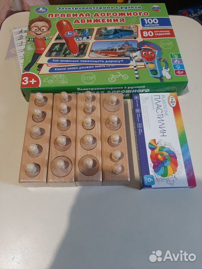 Детские настольные игры