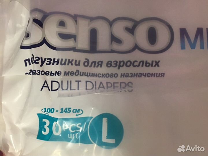 Памперсы для взрослых 3 размер