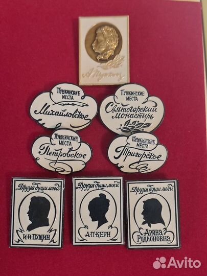 Значки СССР 