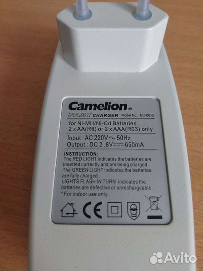 Зарядное устройство Camelion Ni-MH/Ni-Cd