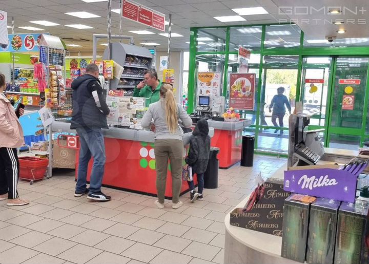 Супермаркет Пятерочка