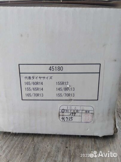 Цепи противоскольжения на колеса