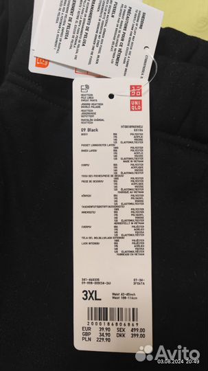 Uniqlo джогеры