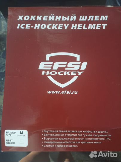 Шлем хоккейный Efsi
