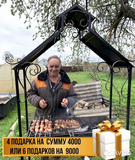 Мангал от производителя
