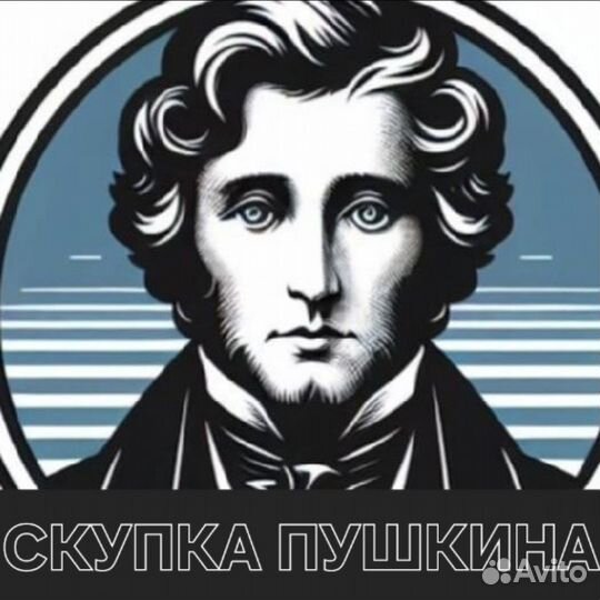 Скупка телефонов и обслуживание