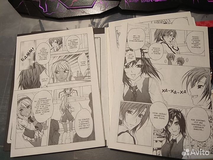 Манга Йоу в квадрате 2 тома