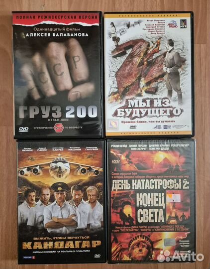 Фильмы на DVD (Лицензия)