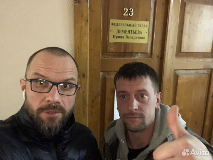 Юрист адвокат Малькин Сергей Николаевич