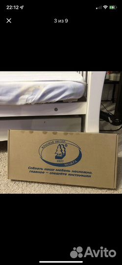 Кроватка детская Красная Звезда, Можга