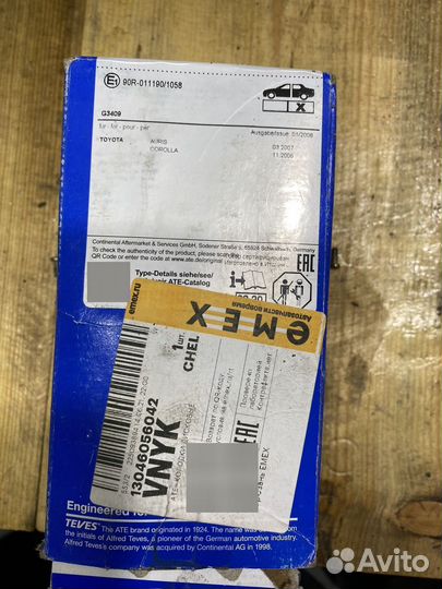 Тормозные колодки задние toyota Auris