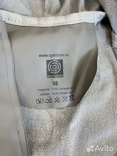 Непромокаемый костюм 98