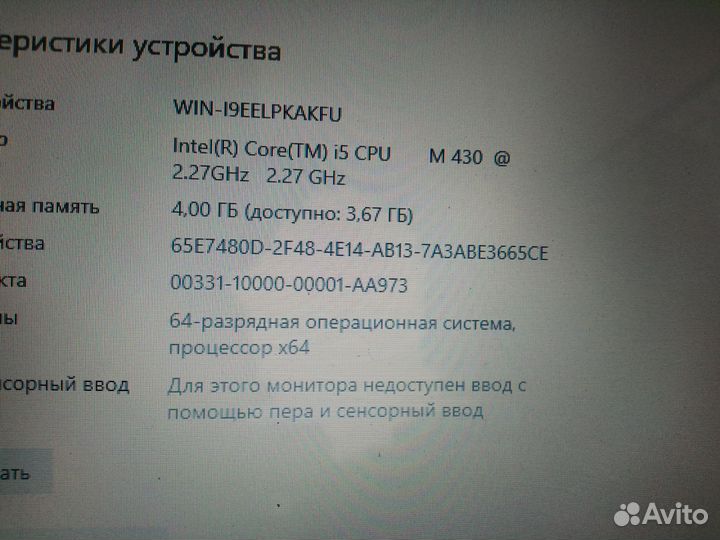 Sony core i5/4гб/ссд120гб