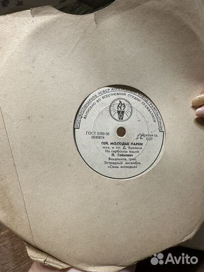 Пластинки виниловые