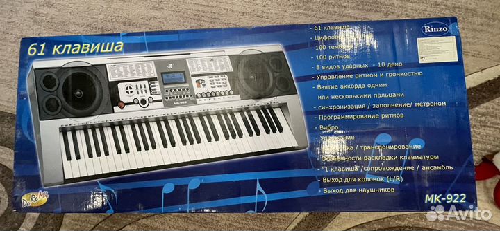 Детский синтезатор