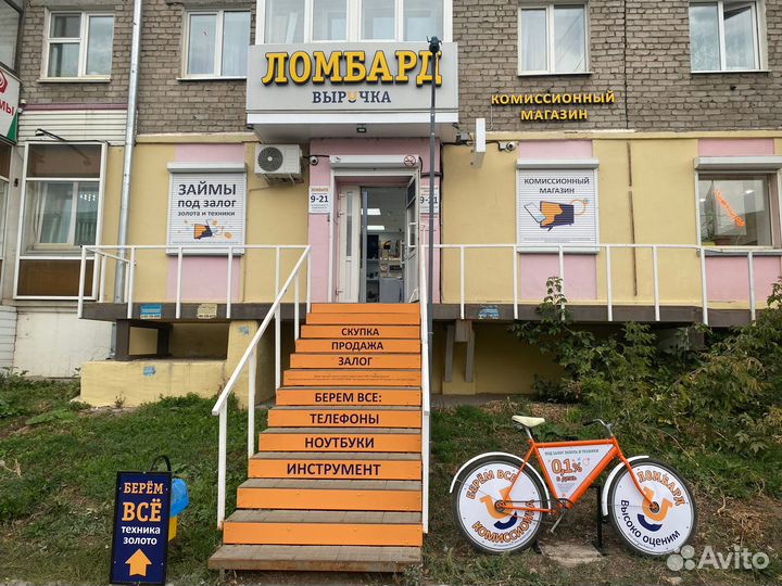 Холодильник новый Indesit RTM 014