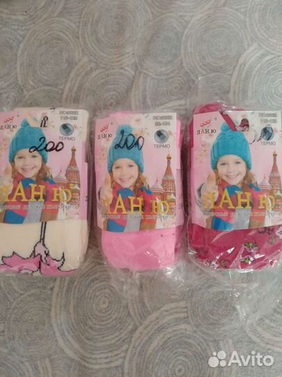 Детская одежда, носки, колготки