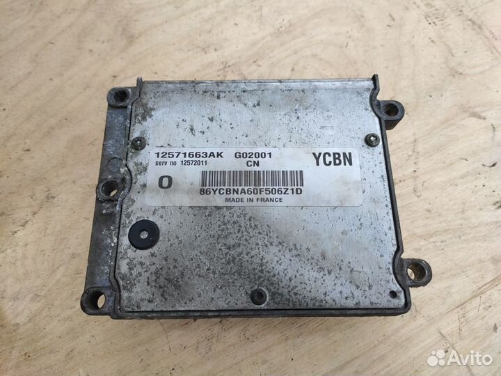 Эбу Z22SE 12571663 на Опель Вектра Ц Сигнум