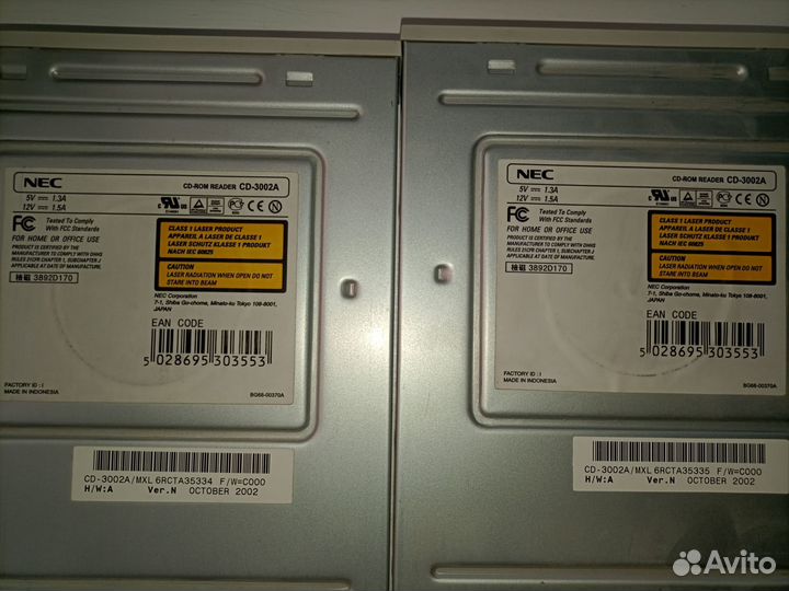 Дисковод для пк