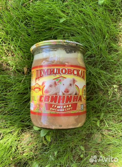 Тушенка Демидовская